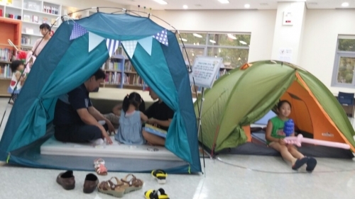 텐트가 있는 도서관