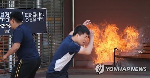 경기도, 23일 수원서 통합방위회의·테러 대응 훈련_1