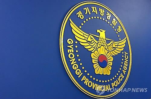 '불법 사금융' 뿌리뽑는다…경기경찰 '100일 특별단속'_1