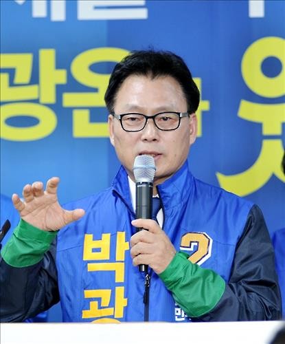 더민주 박광온 의원 수원정 출마 선언_1