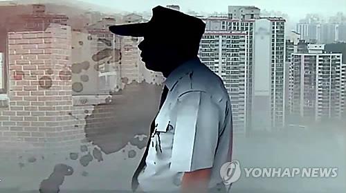 '갑질 논쟁' 입주자대표 살해 경비원 징역 12년형_1
