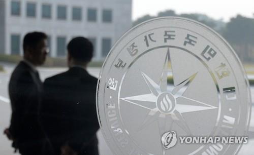 국정원 '양우회' 투자선박 2011년에도 침몰…수익활동 논란_1