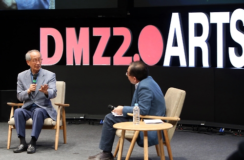 '과학기술과 예술 융합 시대'…DMZ 2.0 포럼 개막_1