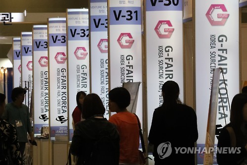 'G-페어 코리아' 11월 킨텍스 개최…중국 비중 축소_1