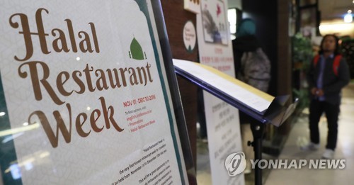 경북도 무슬림 친화 식당 2→20곳 확대…관광 인프라 개선_1