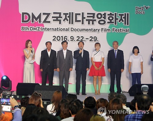 DMZ국제다큐영화제, 한국경쟁·청소년경쟁 부문 공모_1