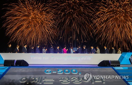 평창올림픽 G-200일 불꽃축제…성공개최 불밝혔다_1