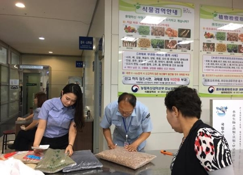 "귀국 때 망고 등 열대과일 가져오지 마세요"_1