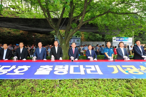 충남 예산에 동양 최대 출렁다리… 94억원 투입_1