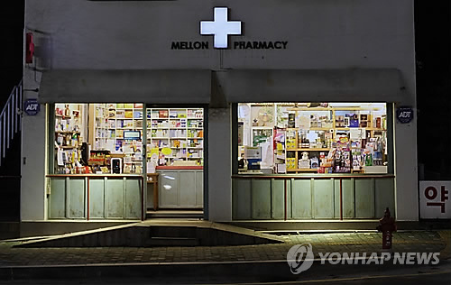 경기도 공공심야약국 6곳 새벽 1시까지 운영 지원_1