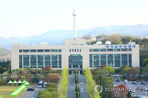 경기남부 6개 경찰서 '직장 어린이집' 운영_1