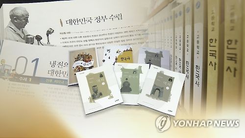 국정교과서 신청 취소 사태…경기 中 24곳중 22곳 취소_1