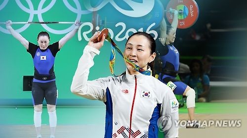 '리우 동메달' 윤진희, 2016 대한역도연맹 최우수선수_1