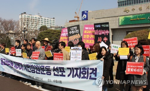 수원시 위원회, 광교저수지 비상식수취수원 해제 권고_1