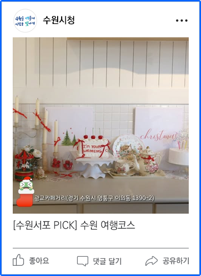 페이스북이미지