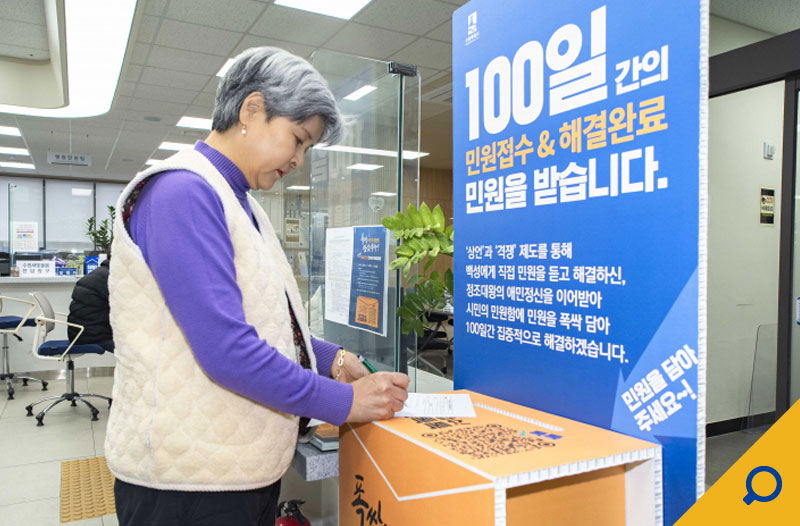 수원시뉴스이미지