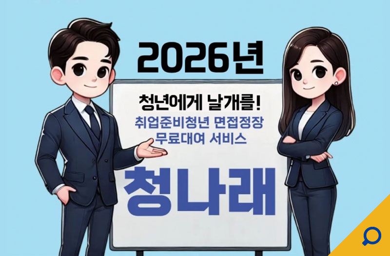 수원시뉴스이미지