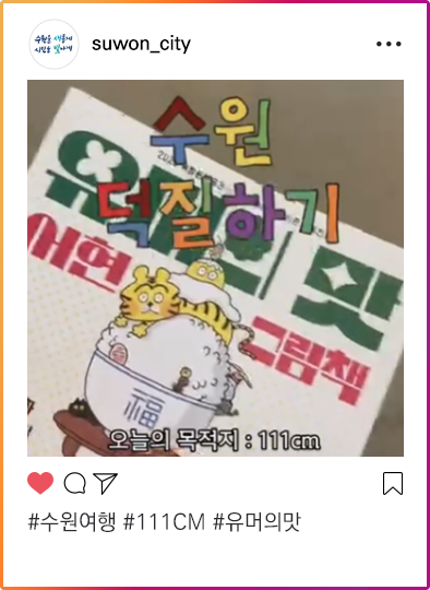 인스타그램이미지