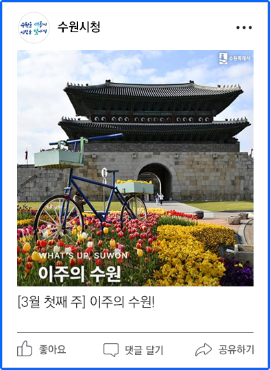 페이스북이미지